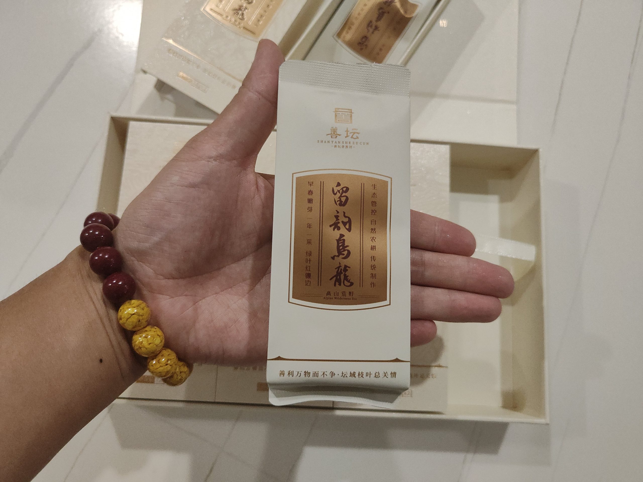 月上柳梢头姊妹篇 举杯品茗茶